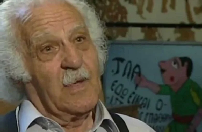 Ευγένιος Σπαθάρης φιγούρα Καραγκιόζης.