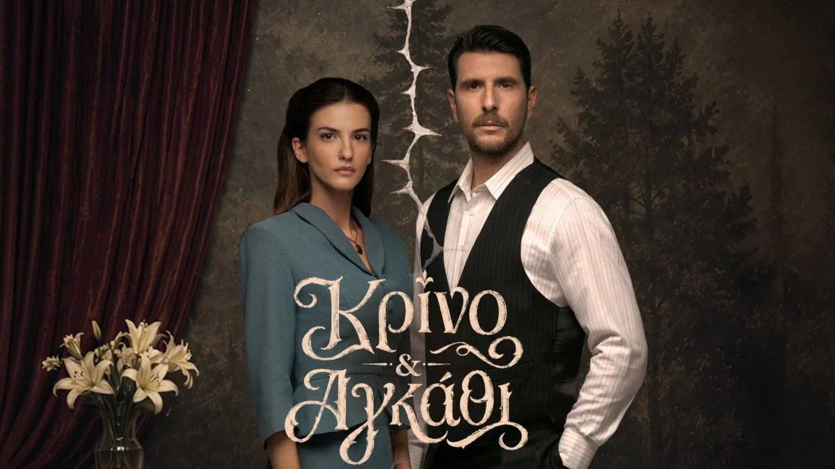Το soundtrack της νέας μεγάλης σειράς εποχής του ΑΝΤ1 κυκλοφορεί από την Heaven Music και την Spicy Music, με την Ιουλία Καλλιμάνη.