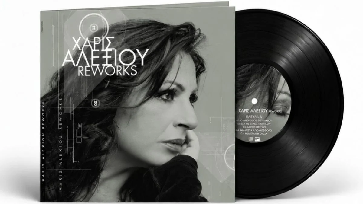 Μετά την κυκλοφορία του σε CD, το "Reworks" έρχεται τώρα στην πιο ατμοσφαιρική και συλλεκτική του μορφή: σε ένα πανέμορφο βινύλιο!